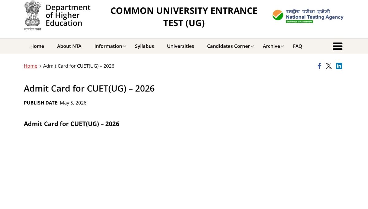 UET UG Admit Card 2026